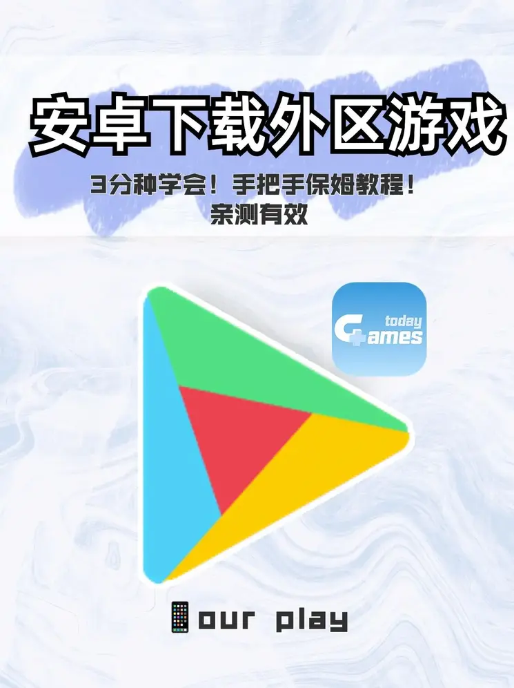 银河澳门app官方免费截图1