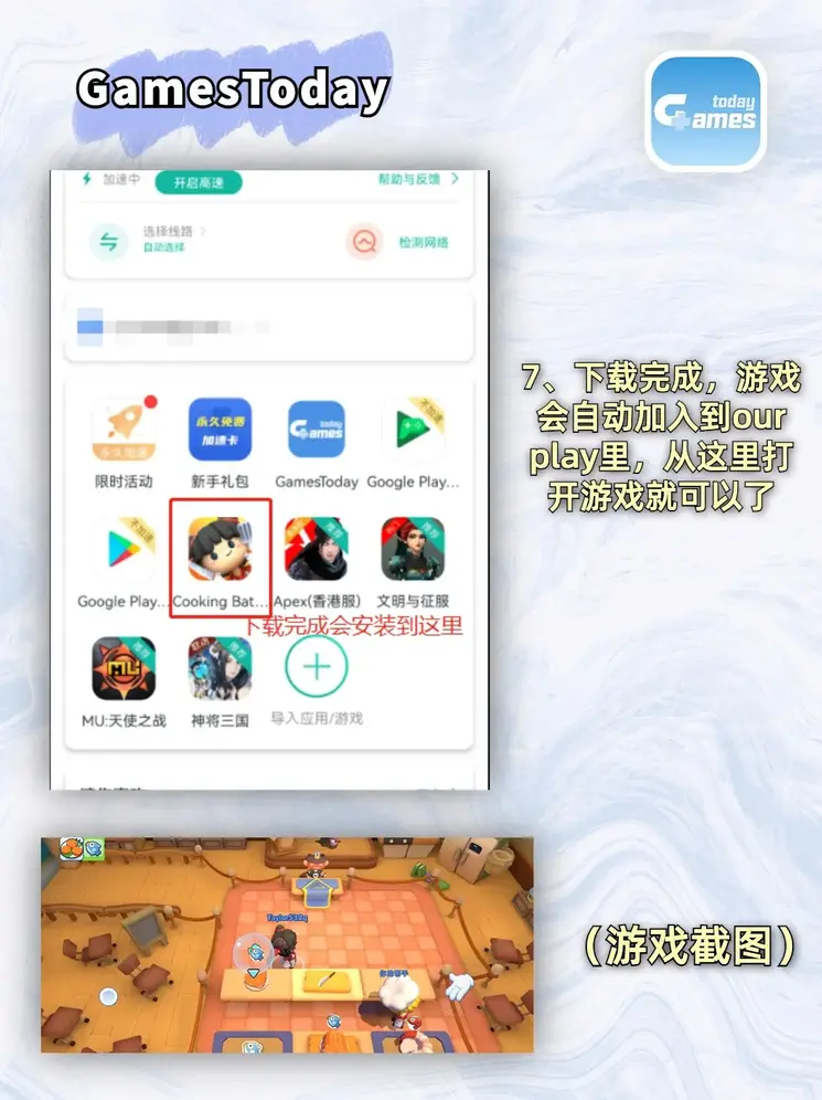 银河澳门app官方免费截图4